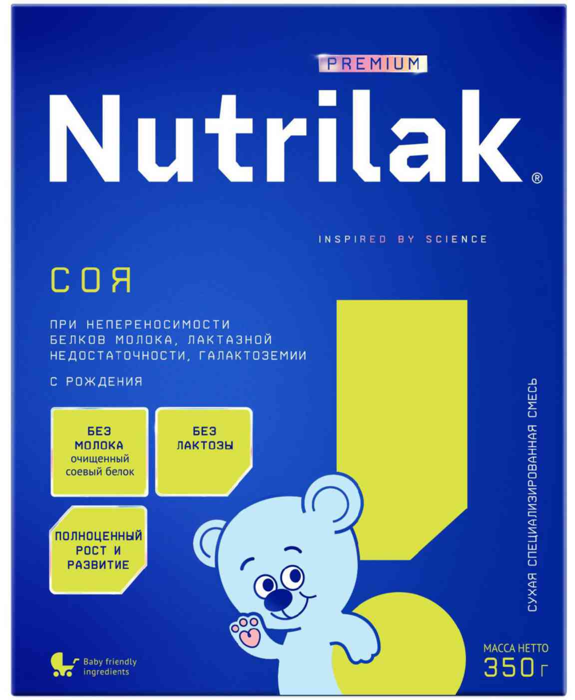 Сухая молочная смесь Nutrilak Premium Соя с рождения