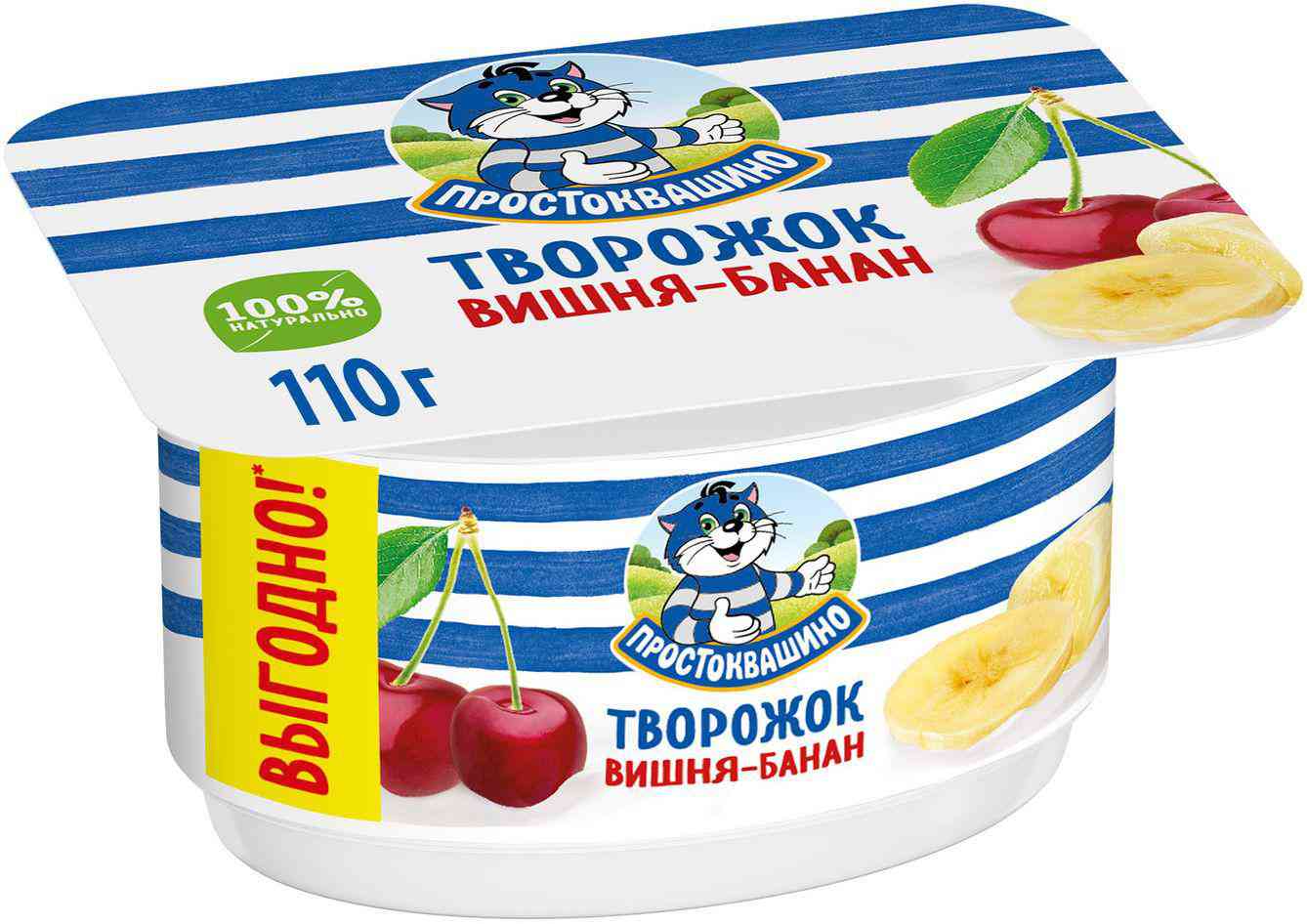 Творожок Простоквашино с вишней и бананом 3,6%
