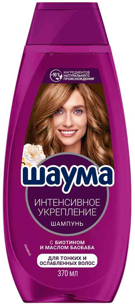 Шампунь для тонких и ослабленных волос Шаума интенсивное укрепление с маслом баобаба