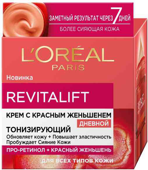 Крем для лица дневной тонизирующий L'Oreal Paris Revitalift с красным женьшенем