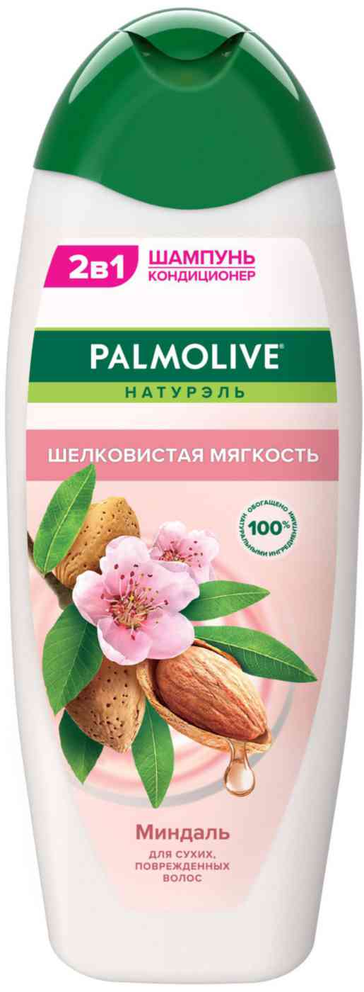 Шампунь-кондиционер для сухих, поврежденных волос 2в1 Palmolive Натурэль шелковистая мягкость миндаль