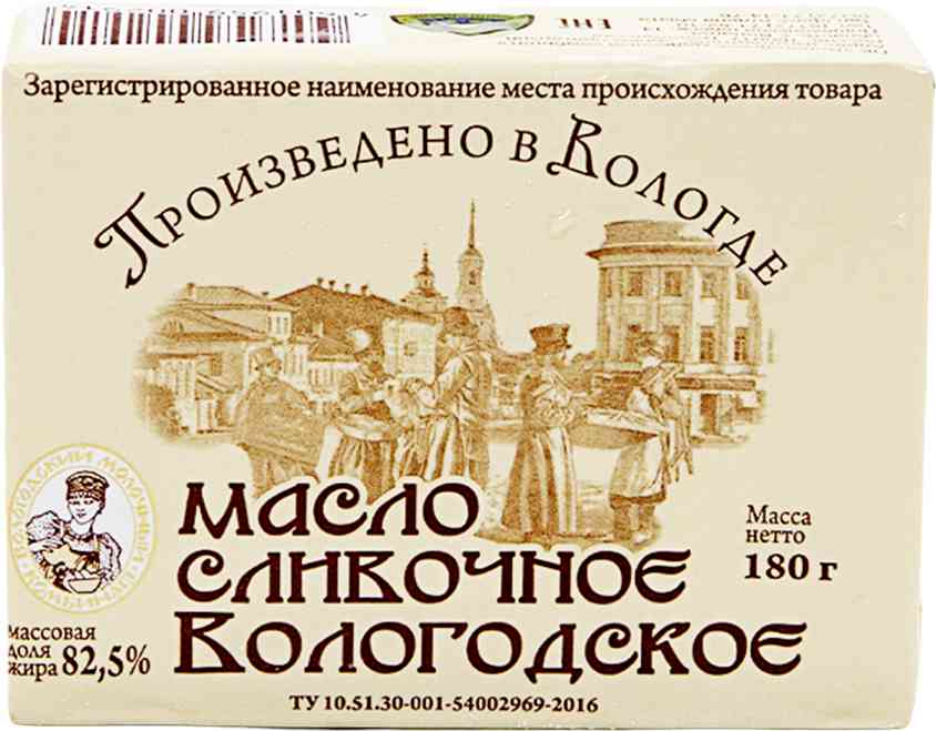 Масло сливочное Вологжанка Вологодское 82,5%