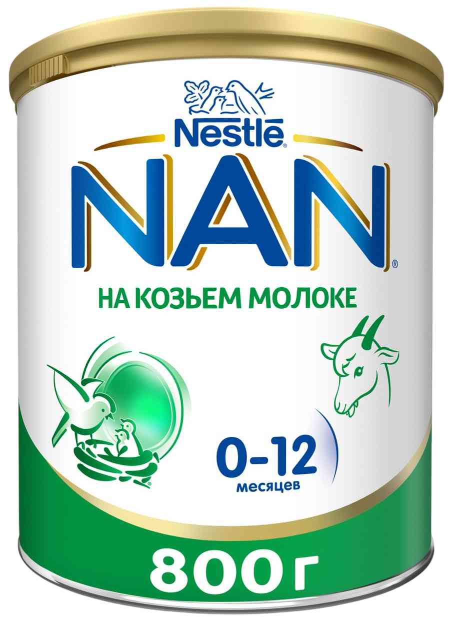 Сухая молочная смесь NAN на козьем молоке с рождения