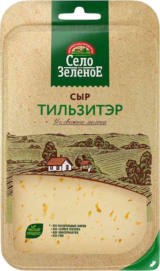 Сыр Тильзитер Село Зелёное 50%, нарезка