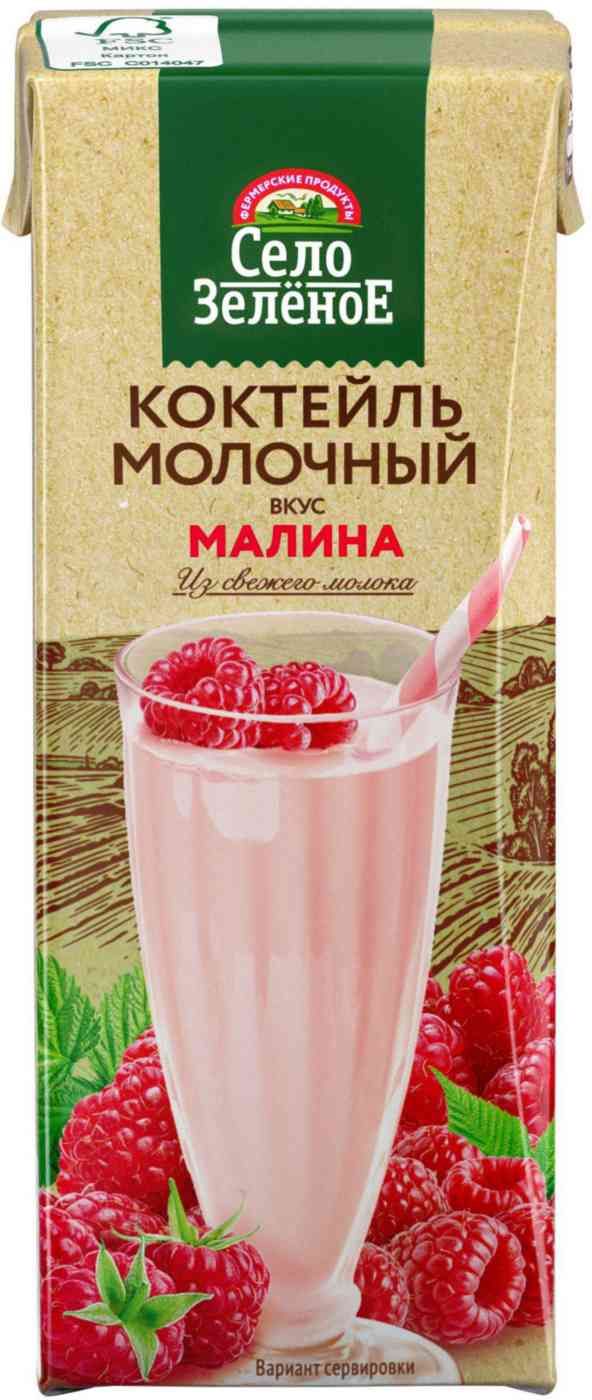Коктейль молочный Село Зелёное вкус малина 3,2%