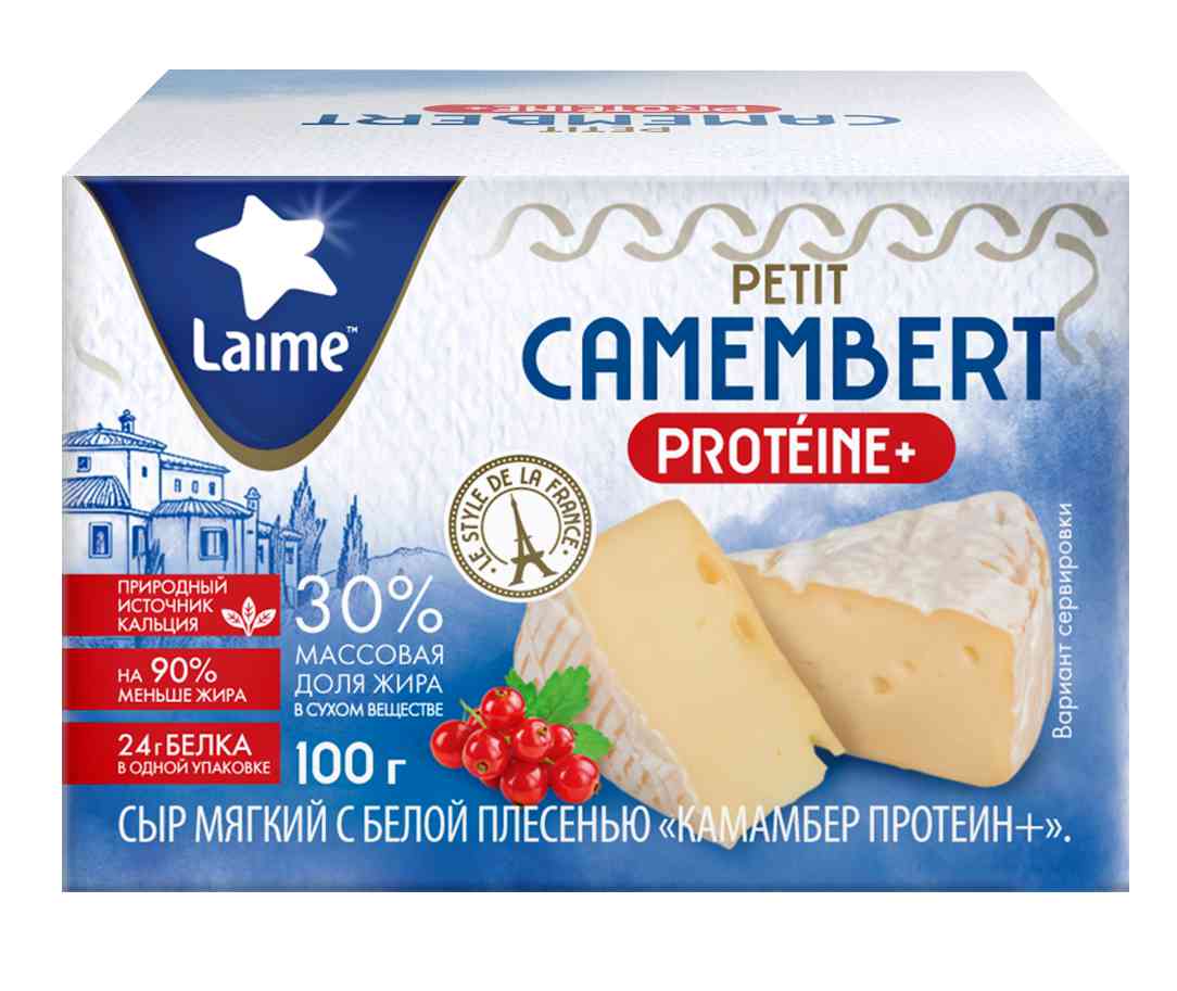 Сыр Камамбер протеин+ Laime с плесенью 30%