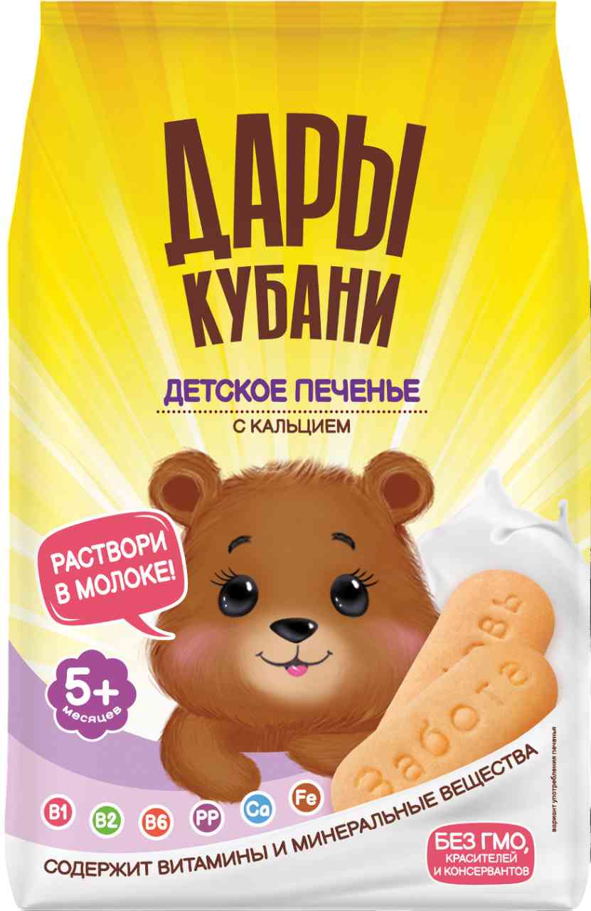 Печенье детское Дары Кубани с кальцием с 5 месяцев