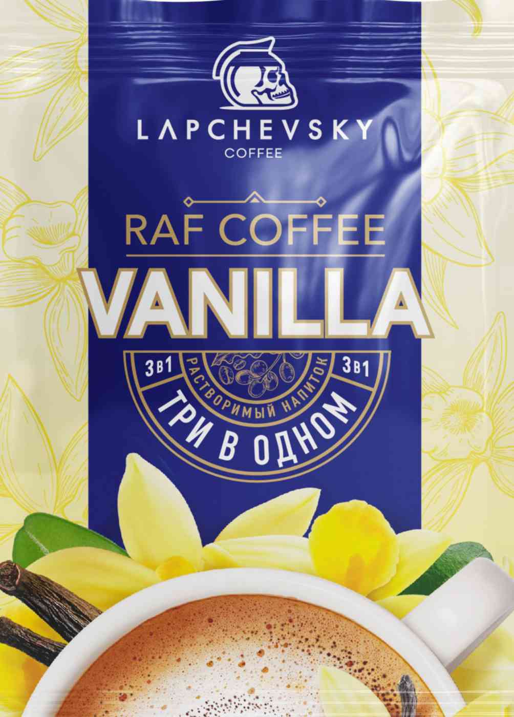 Кофейный напиток 3в1 Lapchevsky Raf Vanilla