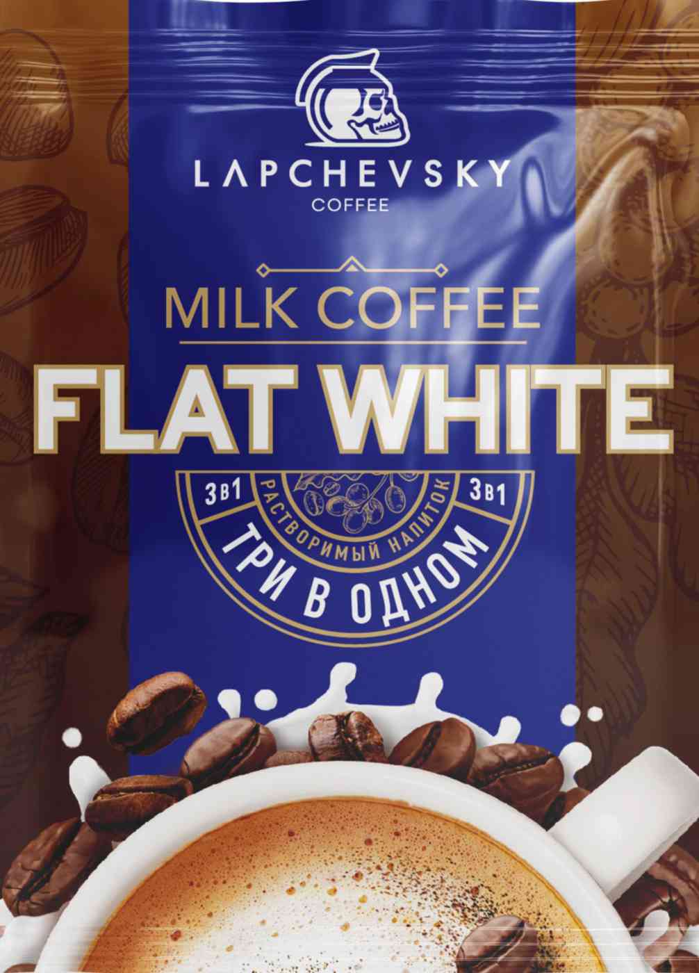 Кофейный напиток 3в1 Lapchevsky Flat White классический