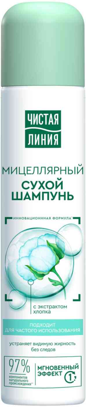 Сухой шампунь для волос Чистая Линия мицеллярный с экстрактом хлопка