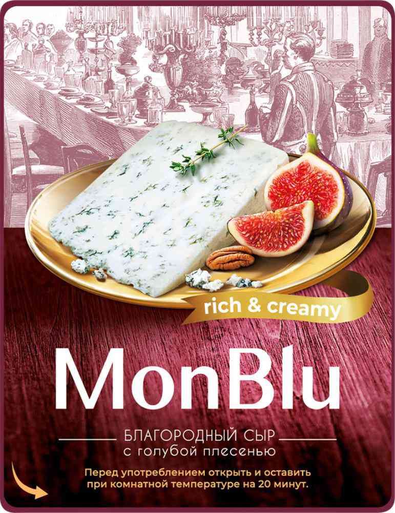 Сыр Oldenburger MonBlu cливочный с голубой плесенью 60%