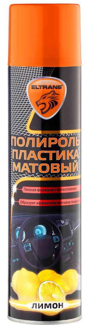 Полироль пластика матовый Eltrans Лимон Eltrаns