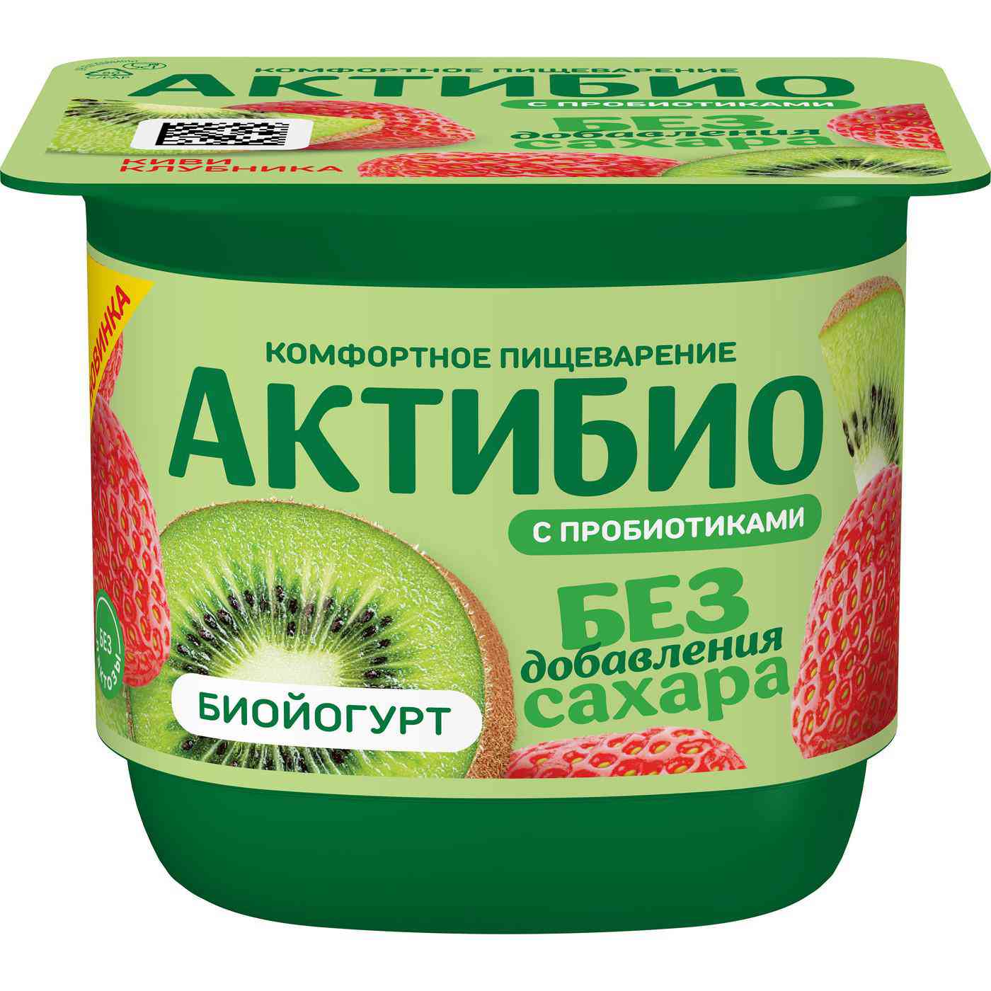 Йогурт АктиБио киви-клубника без добавления сахара 3%