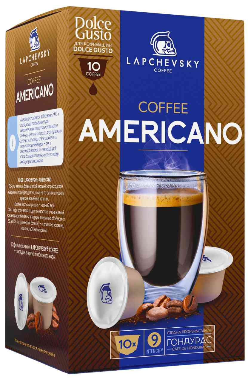 Кофе в капсулах Lapchevsky Coffee Americano Dolce Gusto