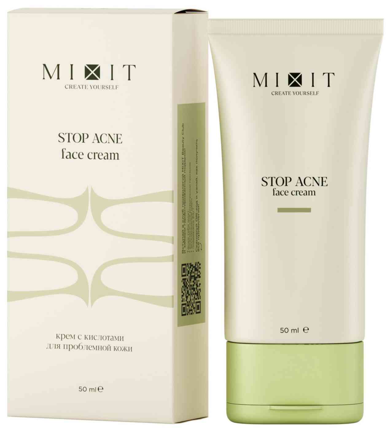 Крем для лица Mixit Stop Acne для проблемной кожи с кислотами