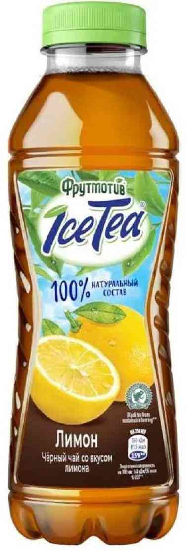 Холодный черный чай Фрутмотив Ice Tea лимон