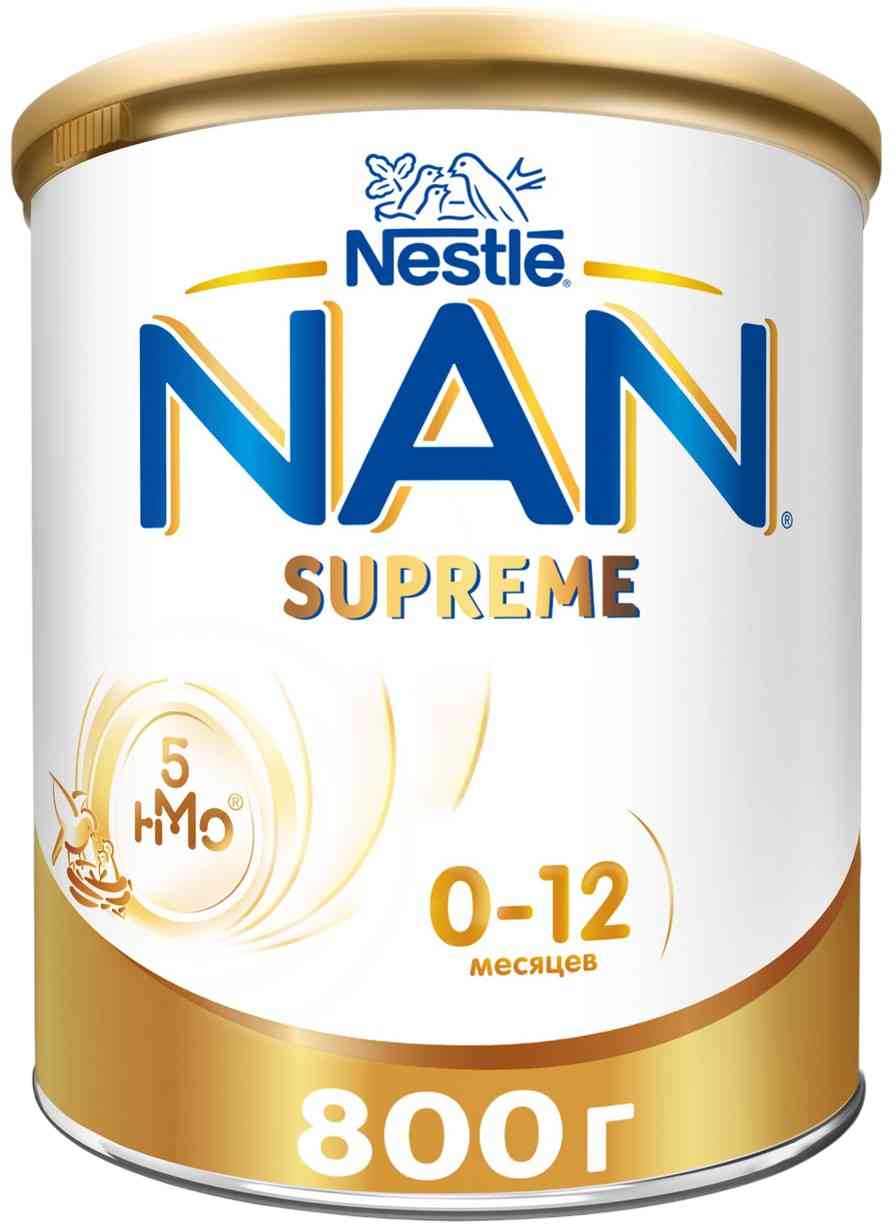 Сухая молочная смесь NAN Supreme с рождения