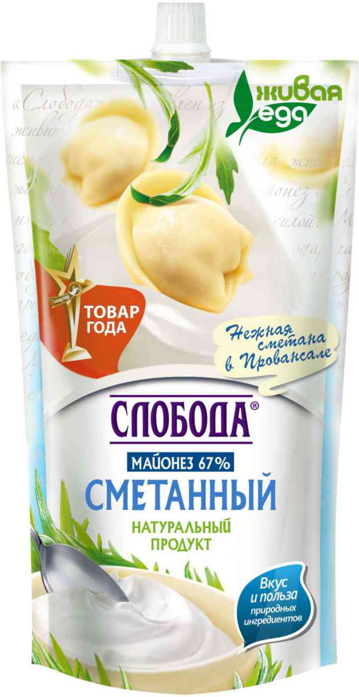 Майонез сметанный Слобода 67%