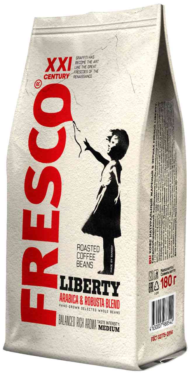 Кофе в зернах Fresco Liberty