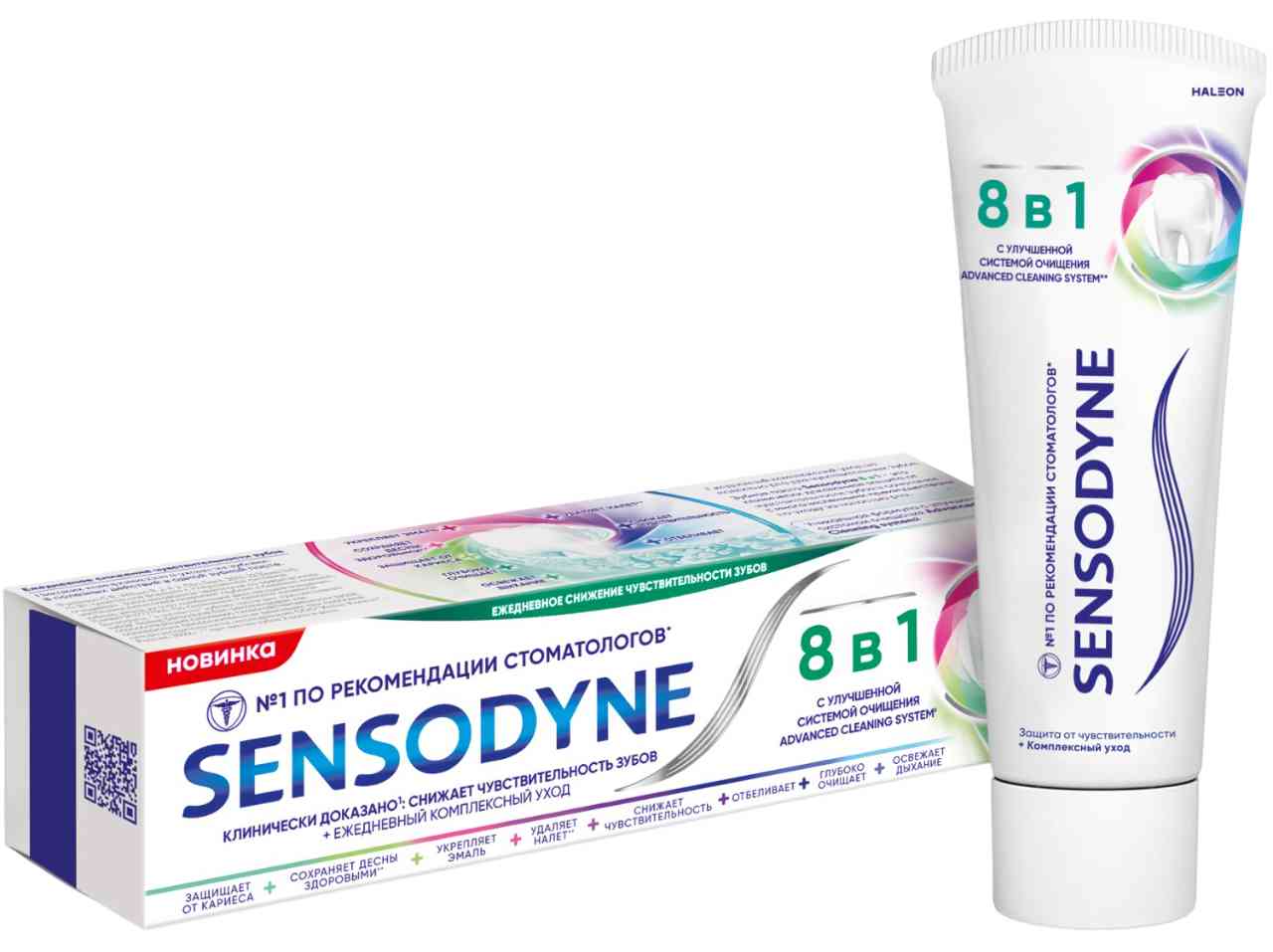 Зубная паста Sensodyne 8в1 комплексный уход