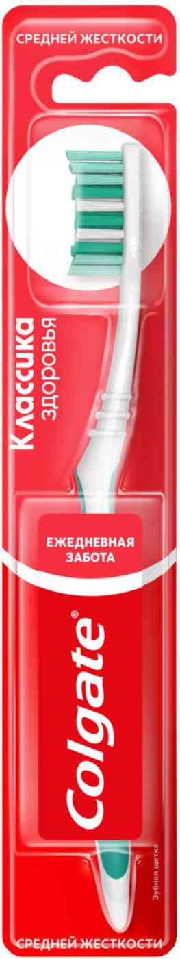 Зубная щетка Colgate Классика Здоровья
