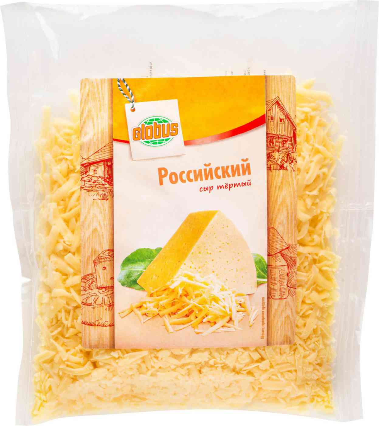 Сыр полутвёрдый Российский Глобус 50%, тёртый