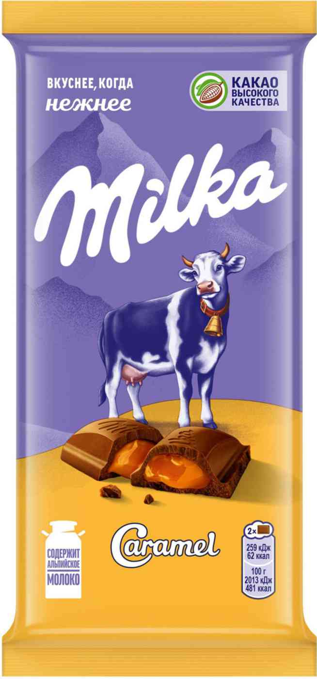Шоколад молочный Milka с карамельной начинкой