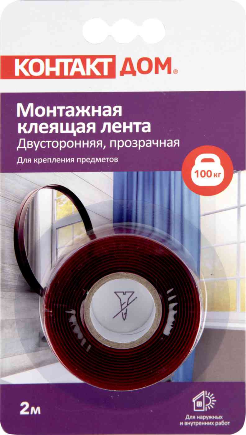 Монтажная клеящая лента Контакт Дом двусторонняя 19мм
