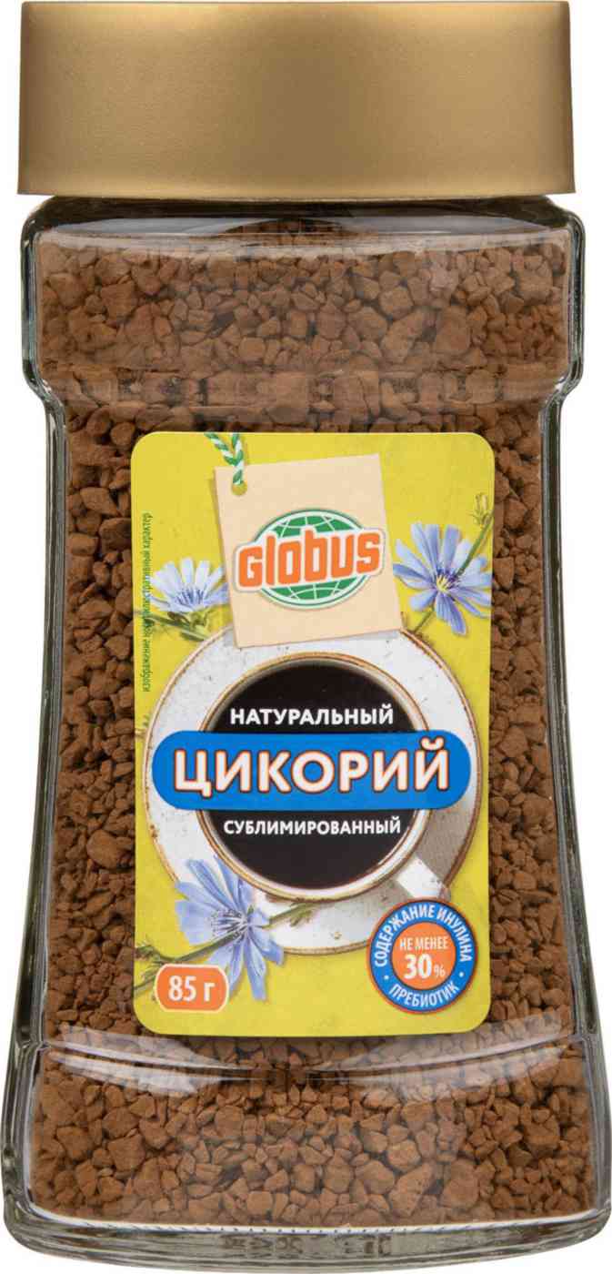 Цикорий сублимированный Глобус