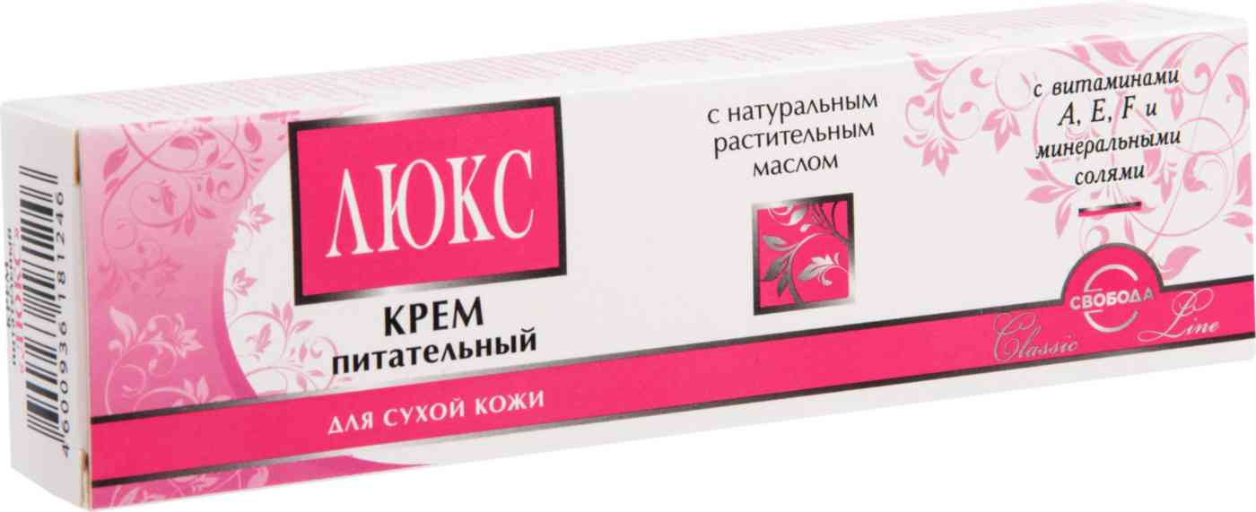 Крем для лица Свобода Люкс питательный для сухой кожи