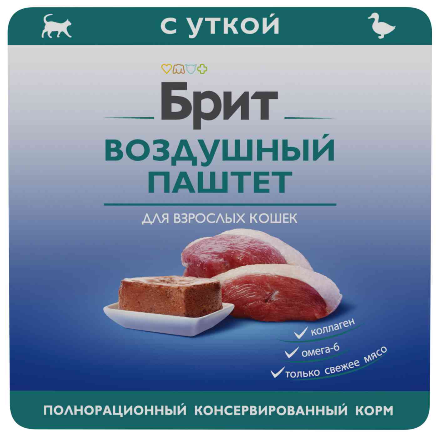 Влажный корм для кошек Брит утка воздушный паштет