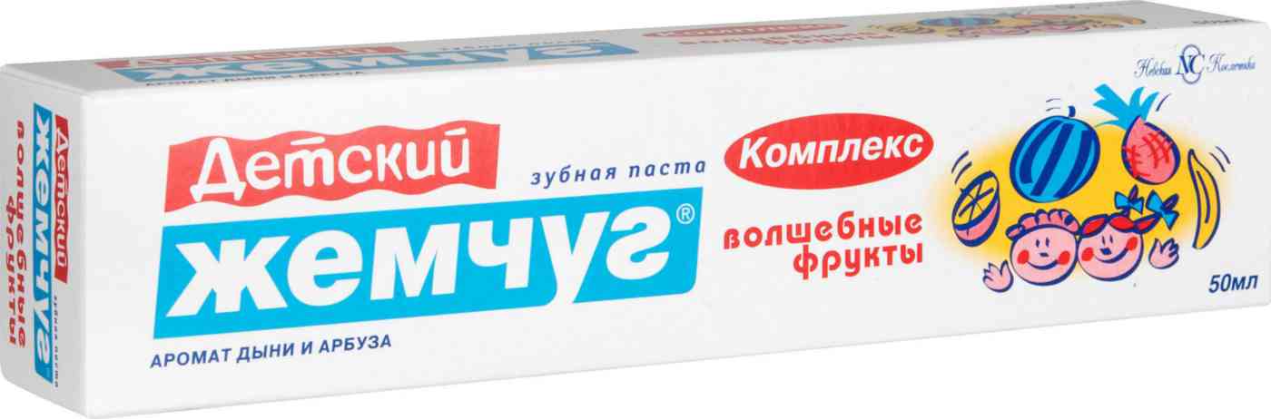 Зубная паста детская Новый Жемчуг волшебные фрукты с 3 до 14 лет