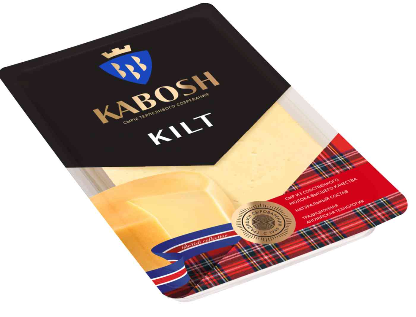 Сыр Кабош Килт 45%, нарезка