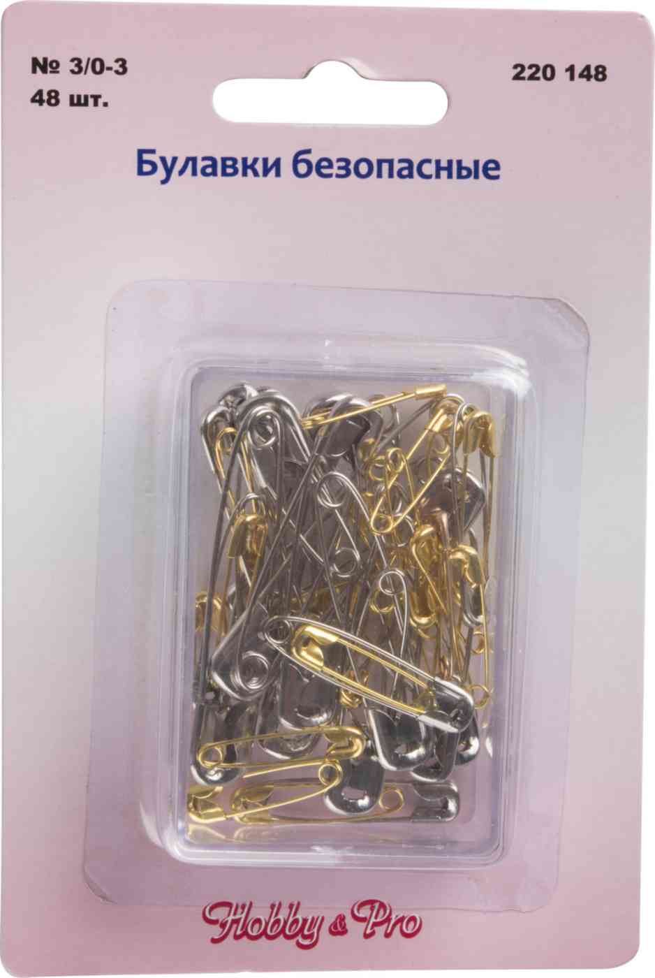 Булавки безопасные Hobby & Pro №3/0-3