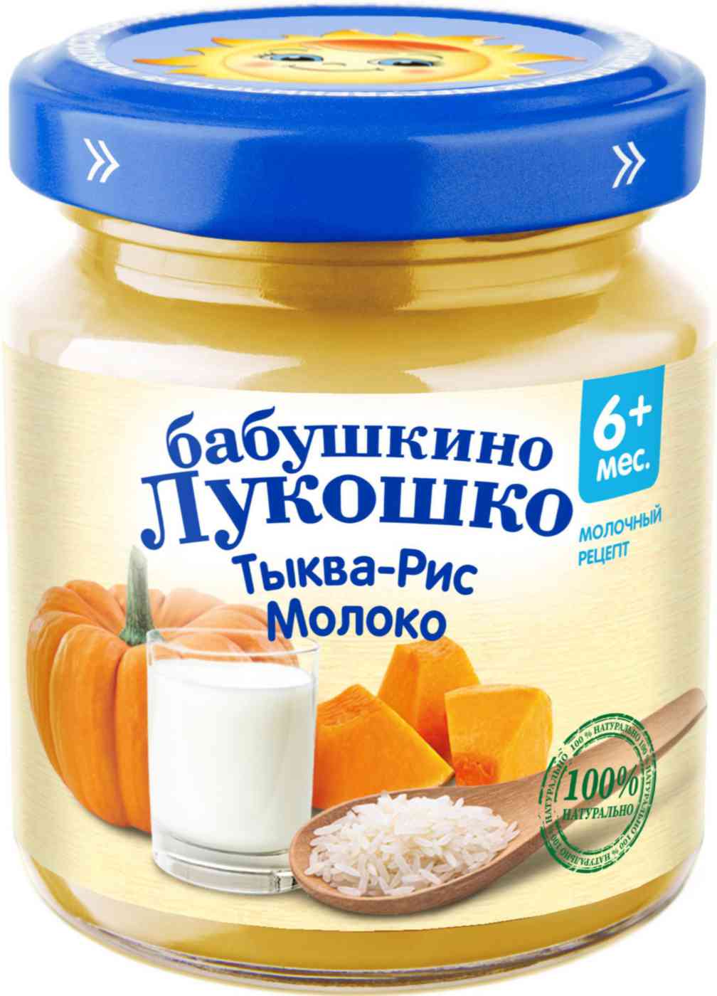 Пюре Бабушкино Лукошко Тыква, рис, молоко, с 6 месяцев