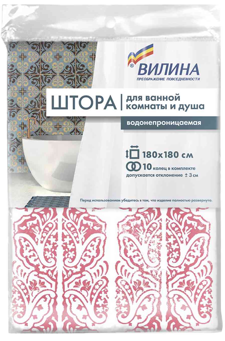 Штора водонепроницаемая для ванны и душа V-Line в ассортименте