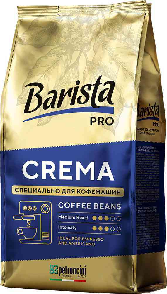 Кофе натуральный жареный в зёрнах Barista Pro Crema