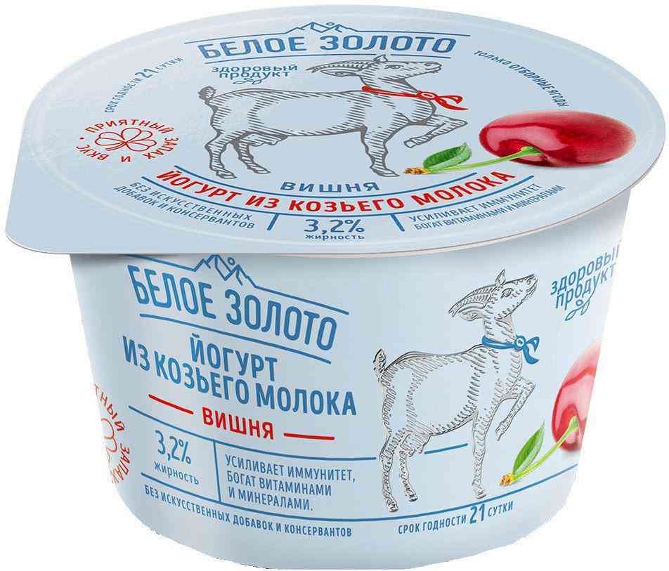 Йогурт из козьего молока Белое Золото Вишня 3,2%