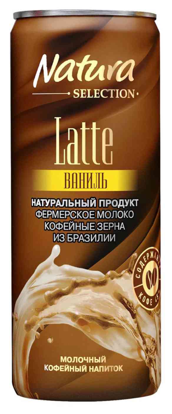 Молочный напиток кофейный Natura Selection Latte Ваниль 2,4%