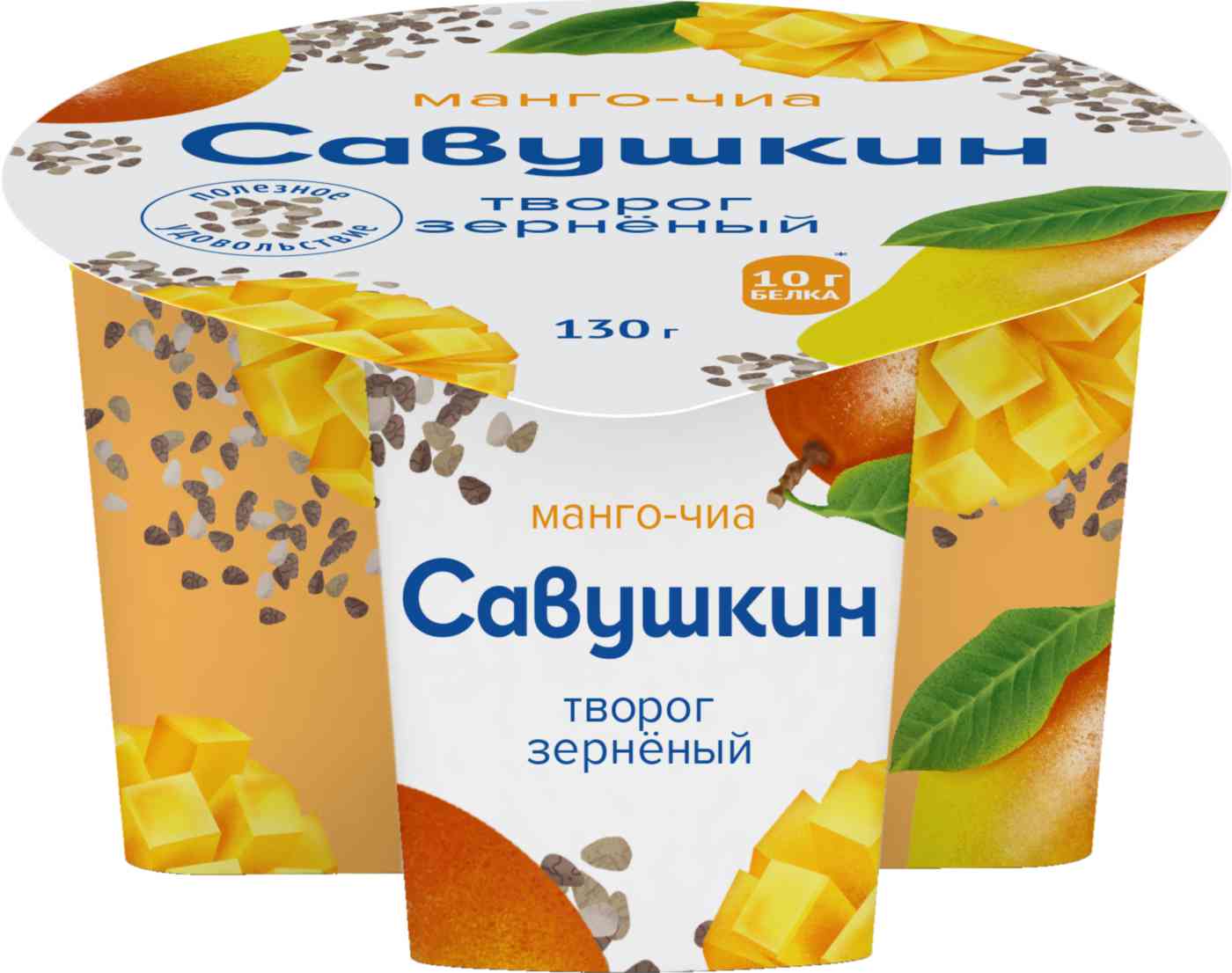 Творог зернёный Савушкин 3% манго-чиа