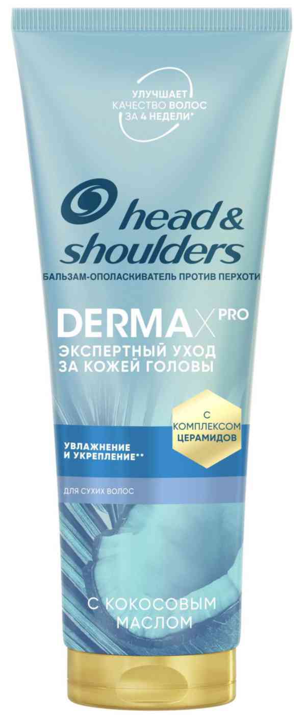 Бальзам-ополаскиватель для сухих волос и кожи головы Head & Shoulders Увлажнение и укрепление