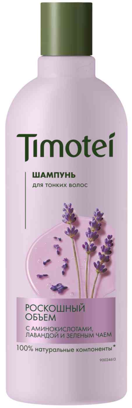 Шампунь для тонких волос Timotei роскошный объем