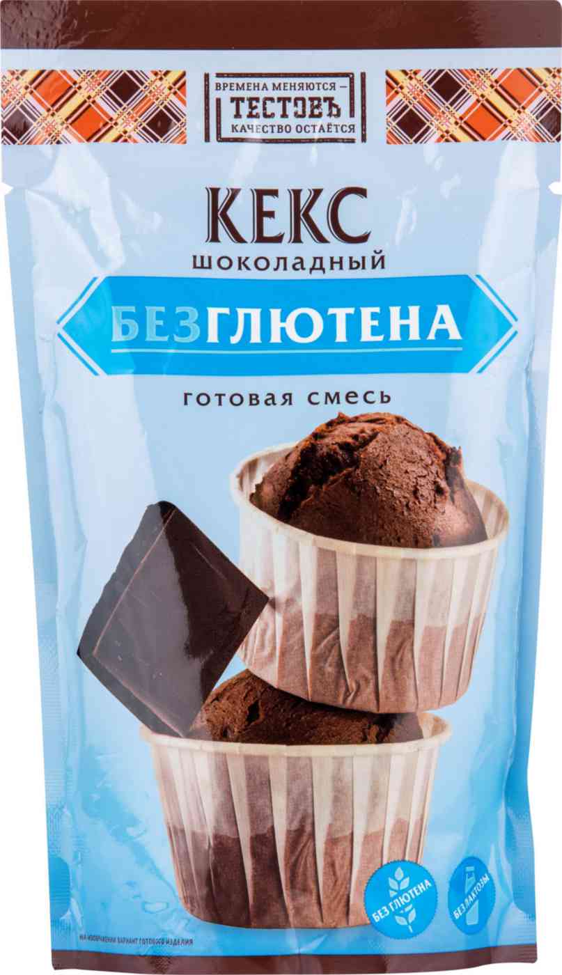 Смесь для выпечки Тестовъ Кекс шоколадный без глютена