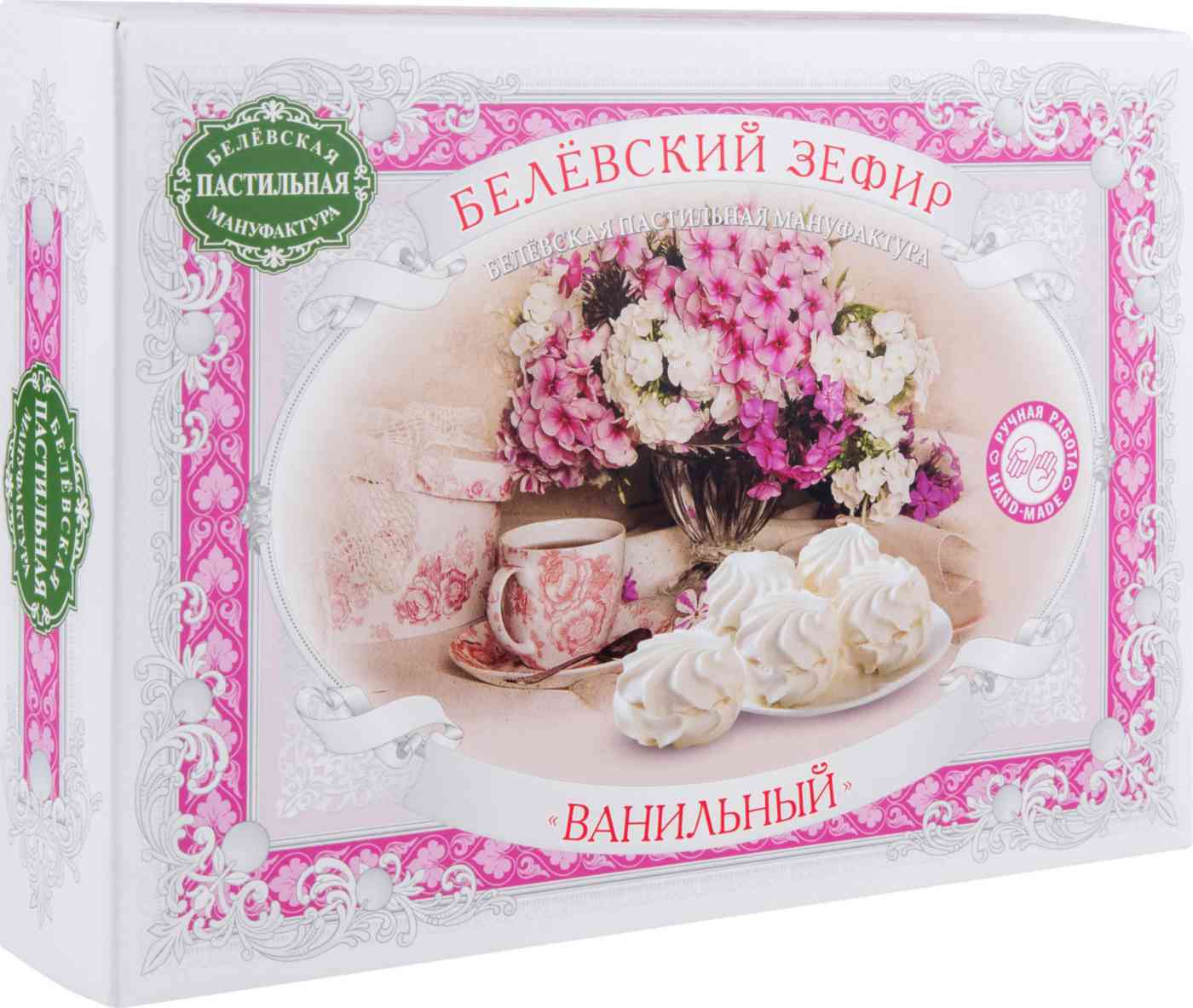 Зефир Белёвская пастильная мануфактура Ванильный