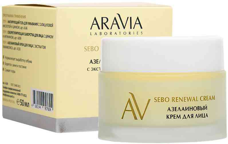 Крем для лица Aravia Laboratories азелаиновый с экстрактом гамамелиса