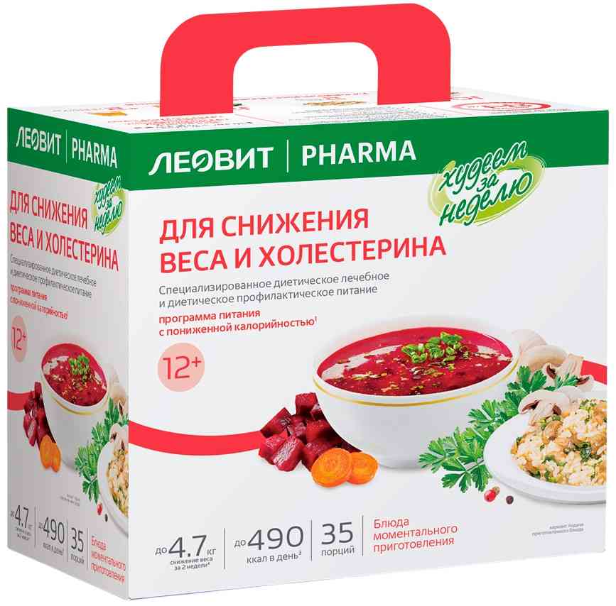 Диетический набор Леовит Худеем за неделю снижение веса и холестерина