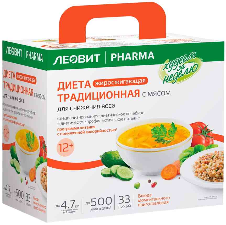 Диетический набор Леовит Худеем за неделю традиционный с мясом