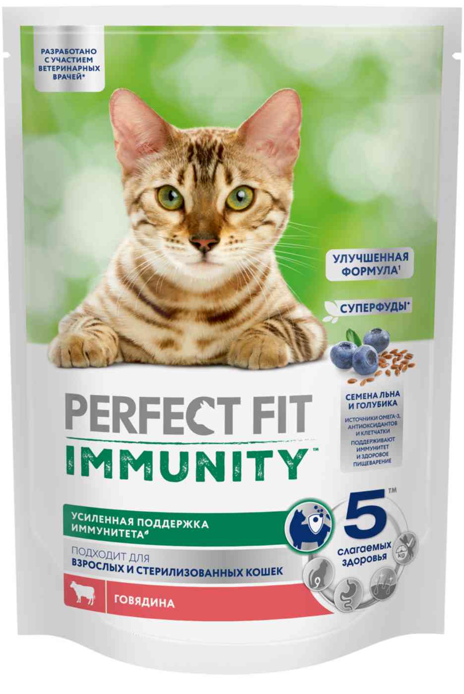 Сухой корм для кошек Perfect Fit Immunity говядина-семена льна-голубика