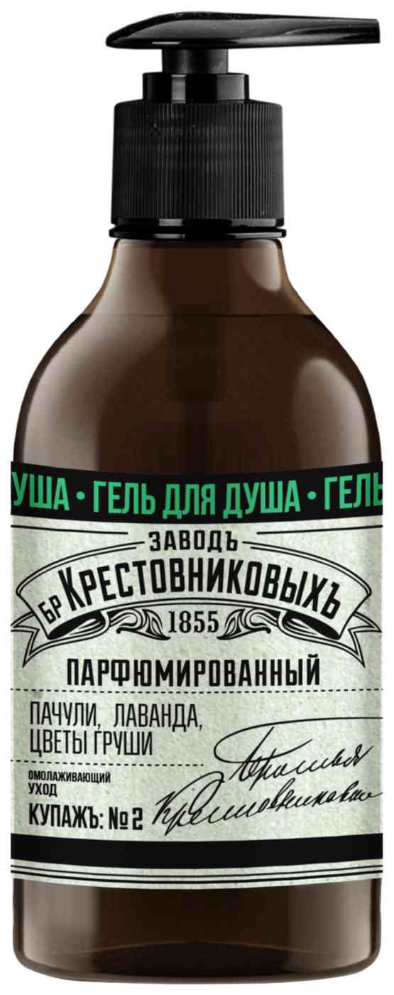 Гель для душа Заводъ Братьевъ Крестовниковыхъ Купажъ №2: пачули-лаванда-цветы Груши
