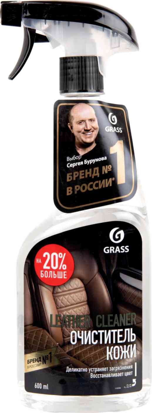 Очиститель кожи Grass 110396